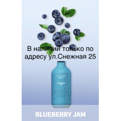 Электронная сигарета Эльф Бар 3000 затяжек Черничный Джем (Elf Bar BB3000 Blueberry Jam)