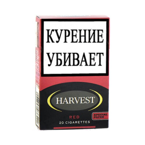 Harvest Red